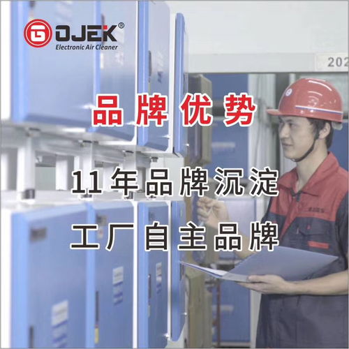 廣杰環(huán)保集團(tuán)榮獲中國(guó)高新技術(shù)產(chǎn)品與廣東省名牌產(chǎn)品榮譽(yù)，以卓越技術(shù)服務(wù)引領(lǐng)行業(yè)創(chuàng)新