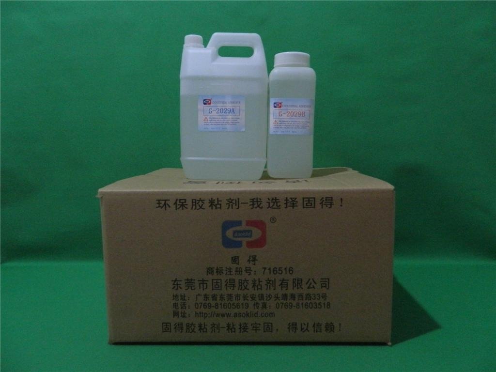 ASOKLID固得G-2029AB寶石膠水 工業膠黏劑的精準之選